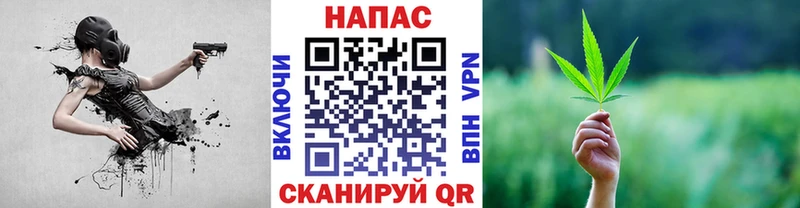 Купить наркотик Ногинск Альфа ПВП Меф мяу мяу ГАШ Конопля