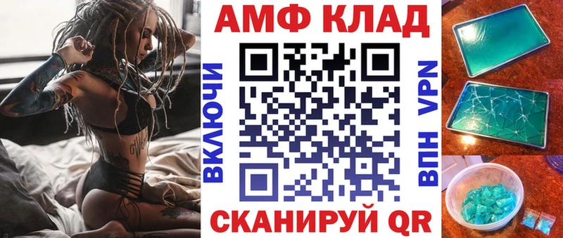 АМФЕТАМИН 98% Ногинск