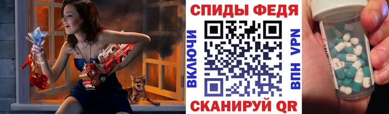 Амфетамин 97%  наркота  Ногинск 