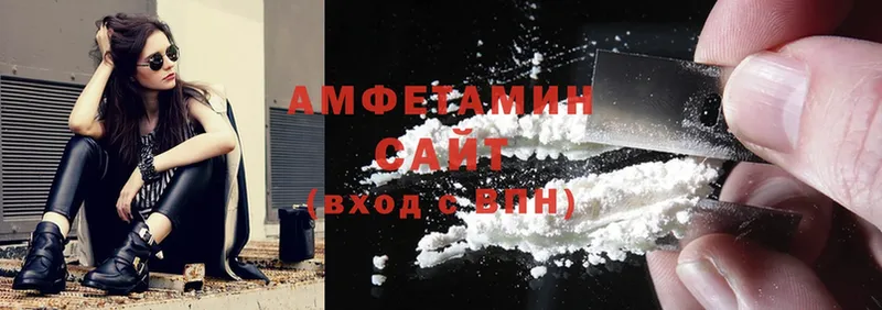 как найти закладки  гидра маркетплейс  Amphetamine 98%  Ногинск 