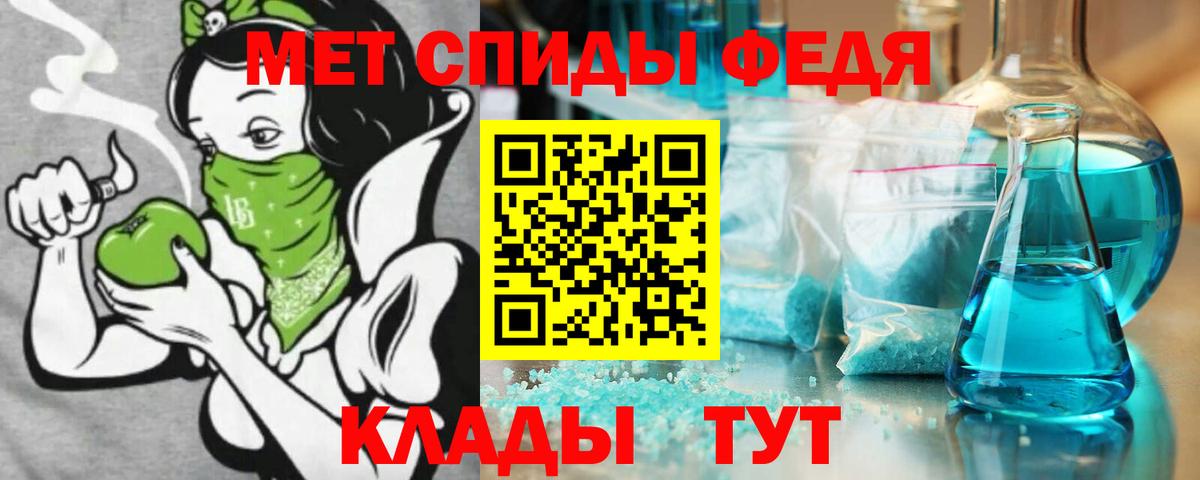 Amphetamine 98%  АМФЕТАМИН  Ногинск  АМФ  Вход с VPN 