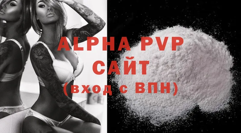 продажа наркотиков  Ногинск  Alpha-PVP мука 