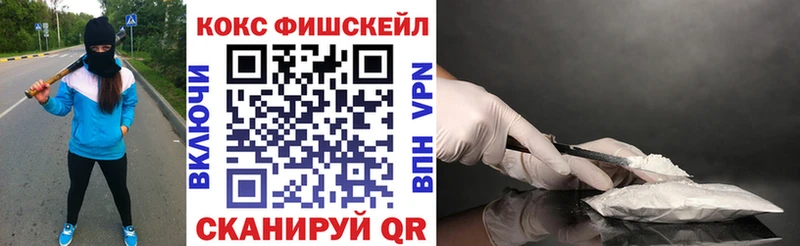 Cocaine Боливия  маркетплейс состав  Ногинск  как найти наркотики 