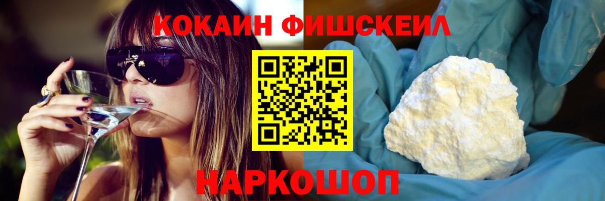 COCAIN Боливия  Вход с VPN  Ногинск 