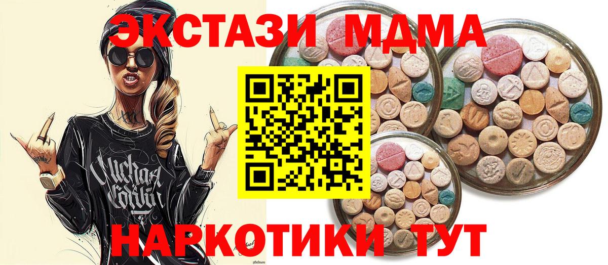 Цена  МЕФ кристаллы  Гашиш  COCAIN  Метамфетамин  Конопля  Ногинск  Вход с VPN 