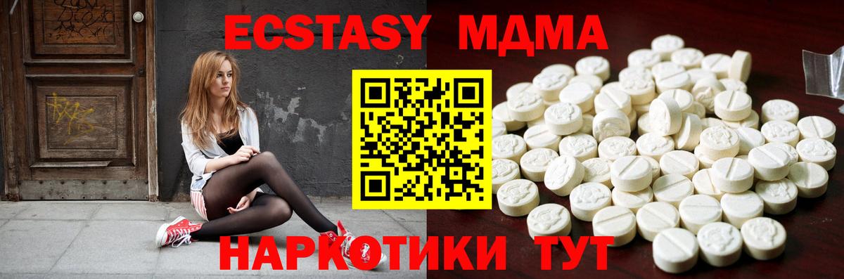 Ecstasy DUBAI Ногинск