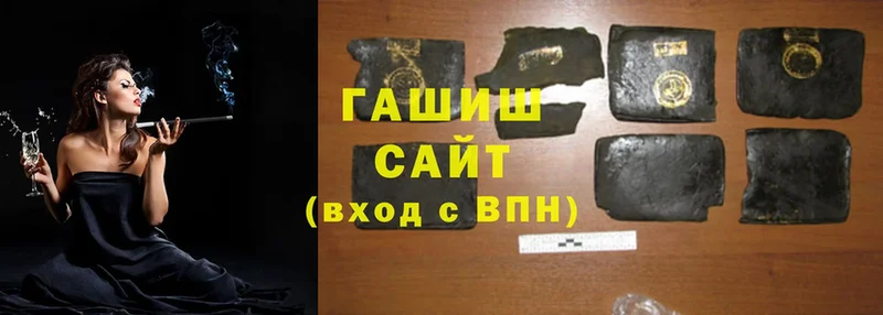 ГАШИШ хэш  darknet телеграм  Ногинск 