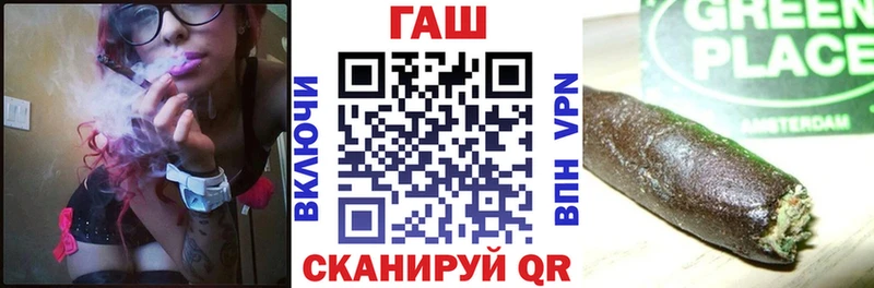 Гашиш Cannabis  darknet состав  Ногинск 
