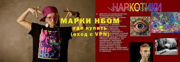 наркотики Мегион