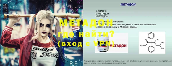 амф Медногорск
