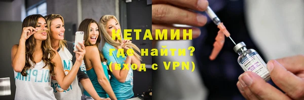 mdpv Бугульма