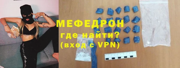 амф Медногорск
