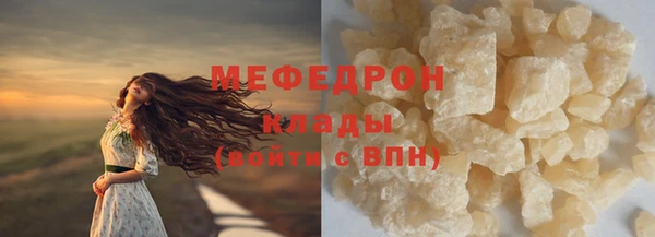 спайс Домодедово