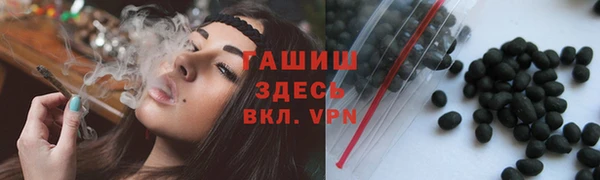 гашиш Михайлов
