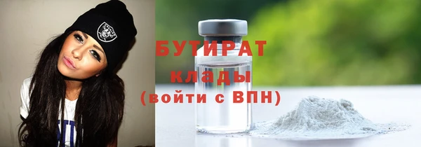 амф Медногорск