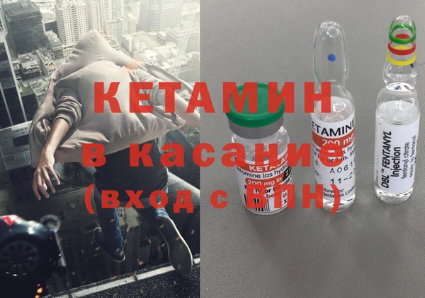 амф Медногорск