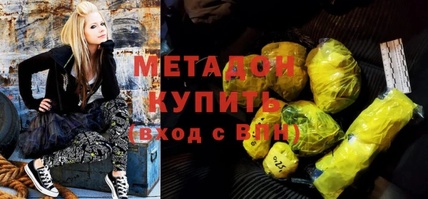 амф Медногорск