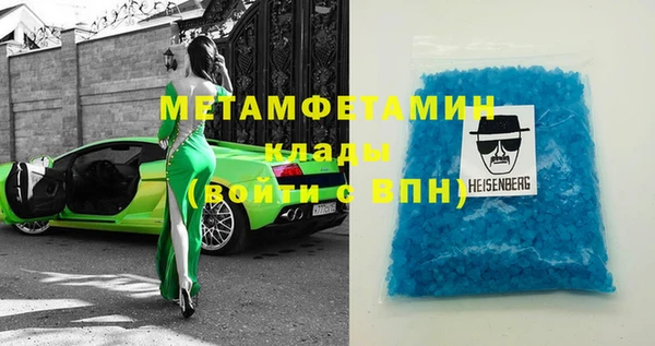 наркотики Мегион