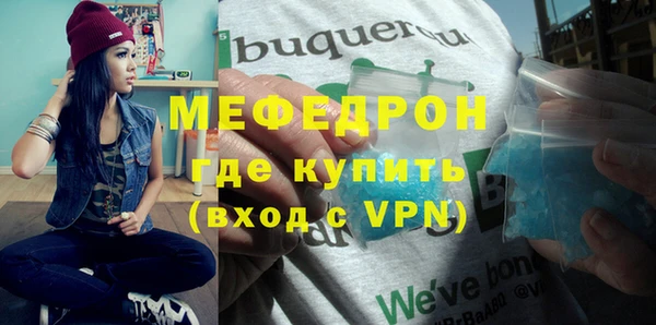 наркотики Мегион