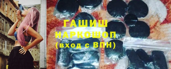наркотики Мегион