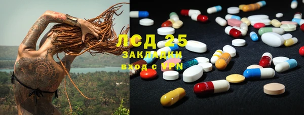 наркотики Мегион