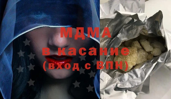 mix Одинцово