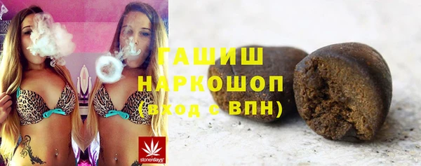 гашик Михайловка