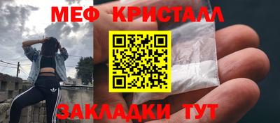 бутират Малгобек