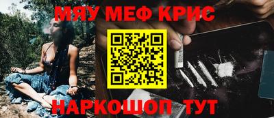 гидра Малоярославец