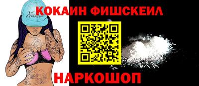 гидра Малоярославец