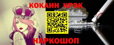 бутират Малгобек
