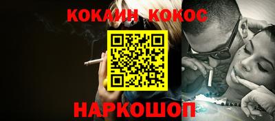 гидра Малоярославец