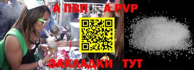 гидра Малоярославец