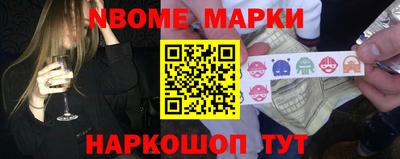 гидра Малоярославец