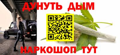 гидра Малоярославец