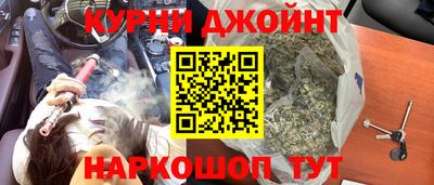 гидра Малоярославец