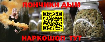 гидра Малоярославец