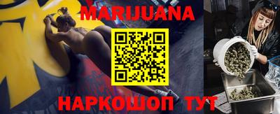 бутират Малгобек