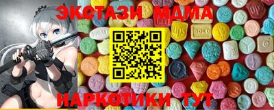 бутират Малгобек