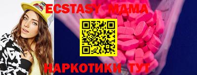 бутират Малгобек
