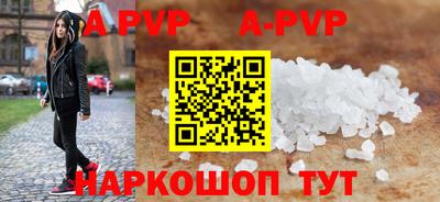 бутират Малгобек