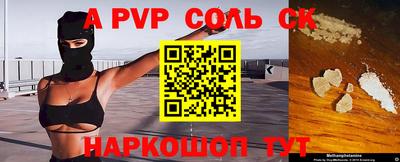 гидра Малоярославец