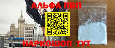 бутират Малгобек