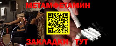 бутират Малгобек