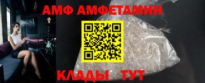 гидра Малоярославец