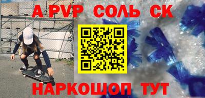 гидра Малоярославец
