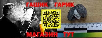 гидра Малоярославец