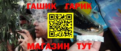 бутират Малгобек