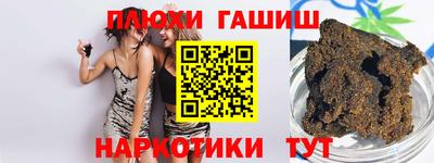 бутират Малгобек