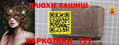 бутират Малгобек
